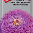 Цинния георгиноцветковая Мечта Цинния георгиноцветковая Мечта