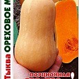 Тыква  Ореховое масло